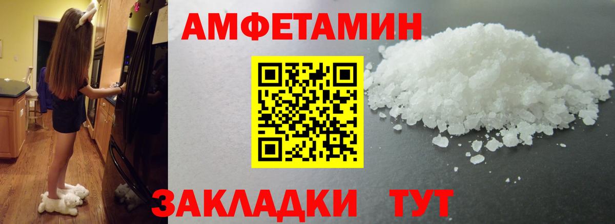 Метамфетамин кристалл  Вход с VPN  Метамфетамин  Слободской  Метамфетамин кристалл 