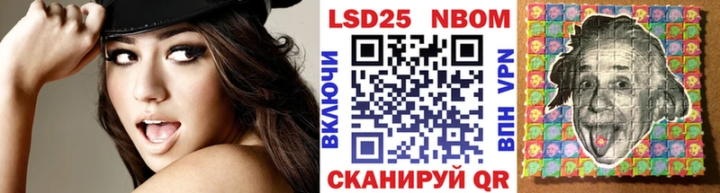 Марки NBOMe 1500мкг  Слободской 