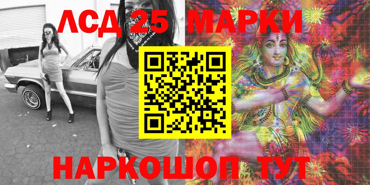 Слободской  Наркотические марки 1,8мг  Вход с VPN 