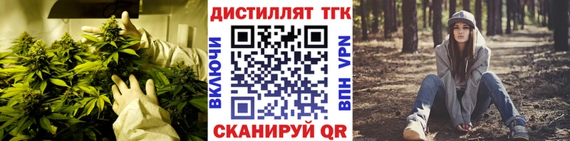 купить наркотики сайты  Слободской  Дистиллят ТГК гашишное масло 