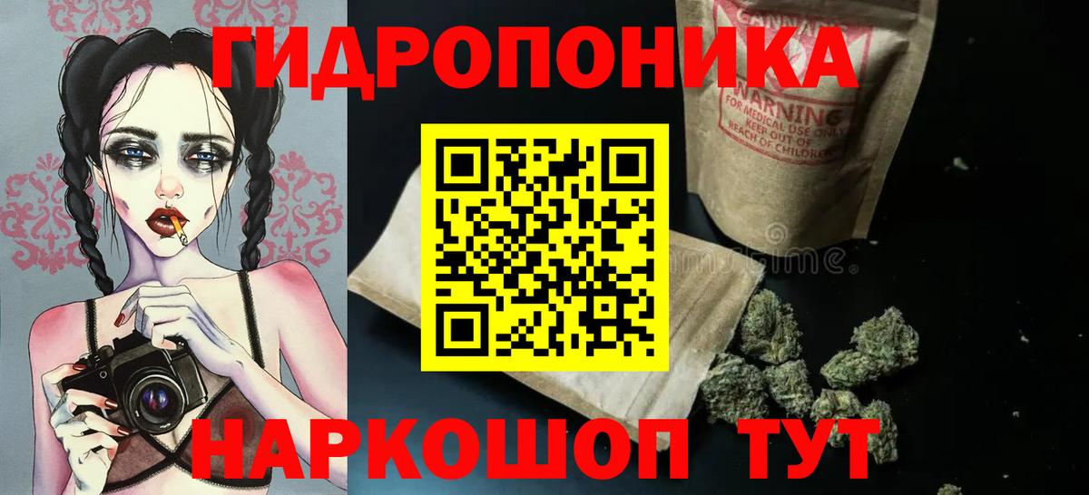 Каннабис LSD WEED Слободской